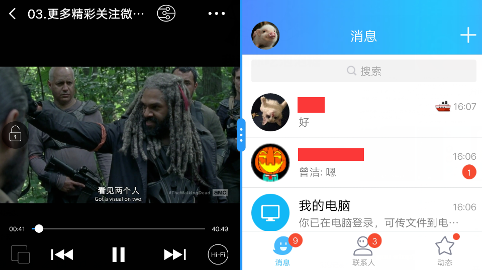 Vivo手机可以一边看电视，一边聊QQ吗