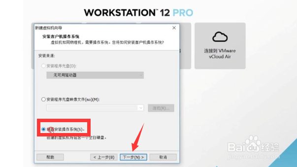 电脑虚拟机怎么弄