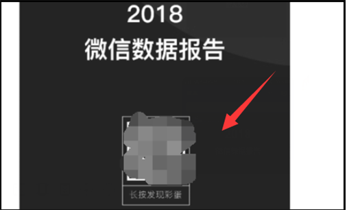 微信注册时间怎么看