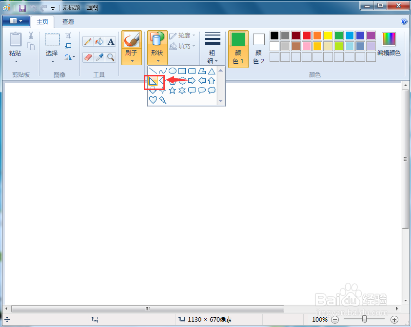 怎样画等腰直角三角形的外接圆
