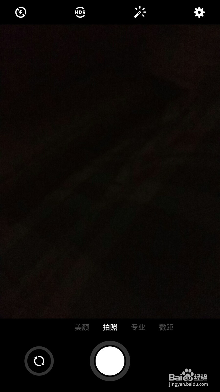 怎么用手机拍证件照？