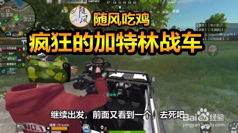 暗夜危机怎么吃鸡