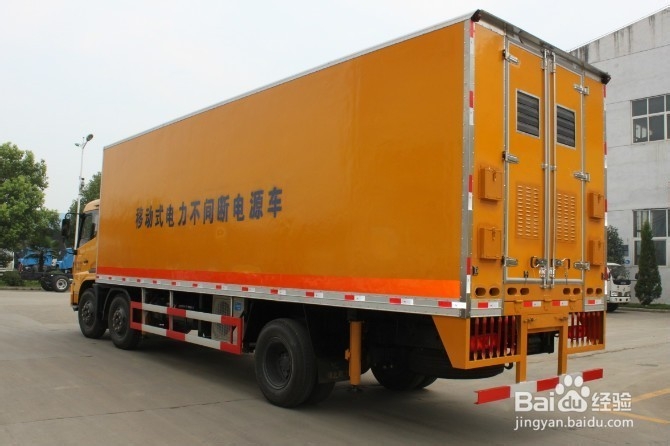 电源车价格参数；选购指南