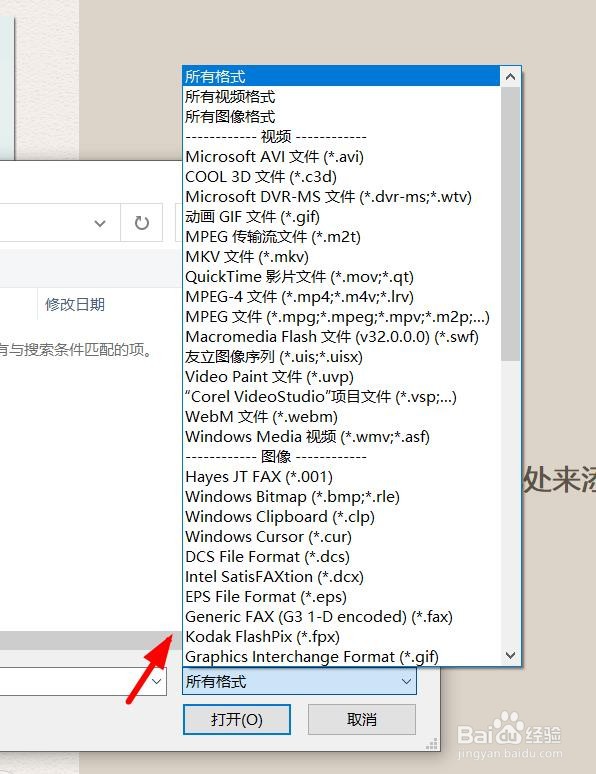 FastFlick如何添加媒体文件