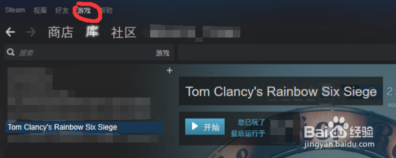 育碧 手贱点了【未关联】steam怎么办？