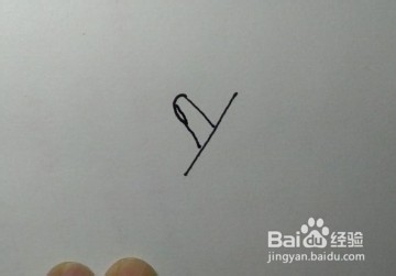 少儿简笔画:教你用字母“Y”画一个比心手势