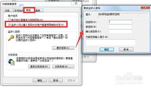 禁止电脑打开某一网站 电脑访问网络行为控制