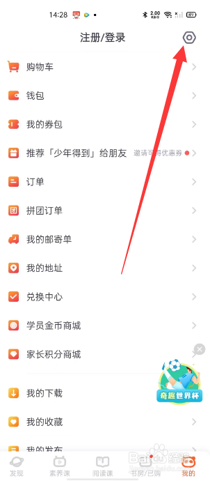 少年得到怎么关闭视频课中题兼容模式