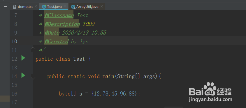java移除byte数组中对应位置的元素