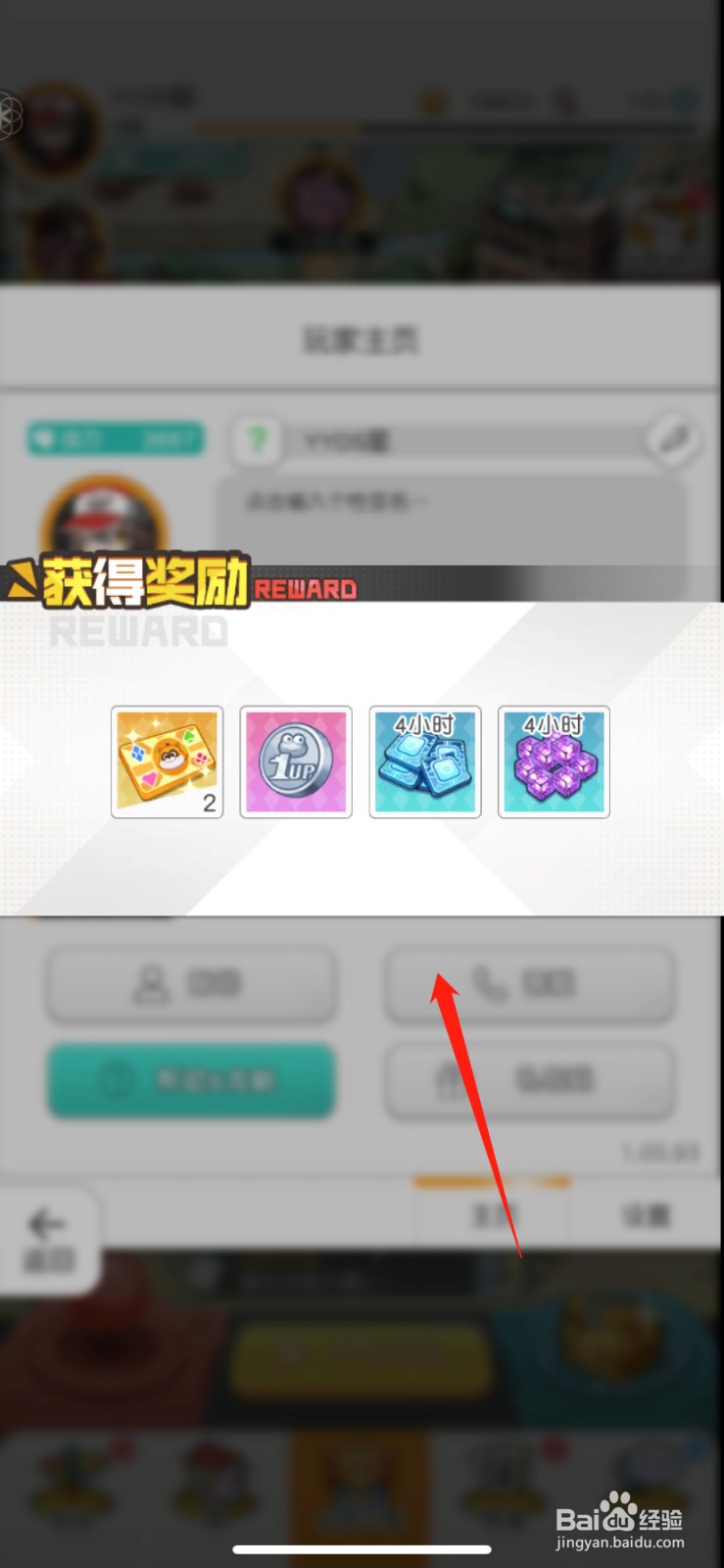 小浣熊百将战怎么兑换礼包