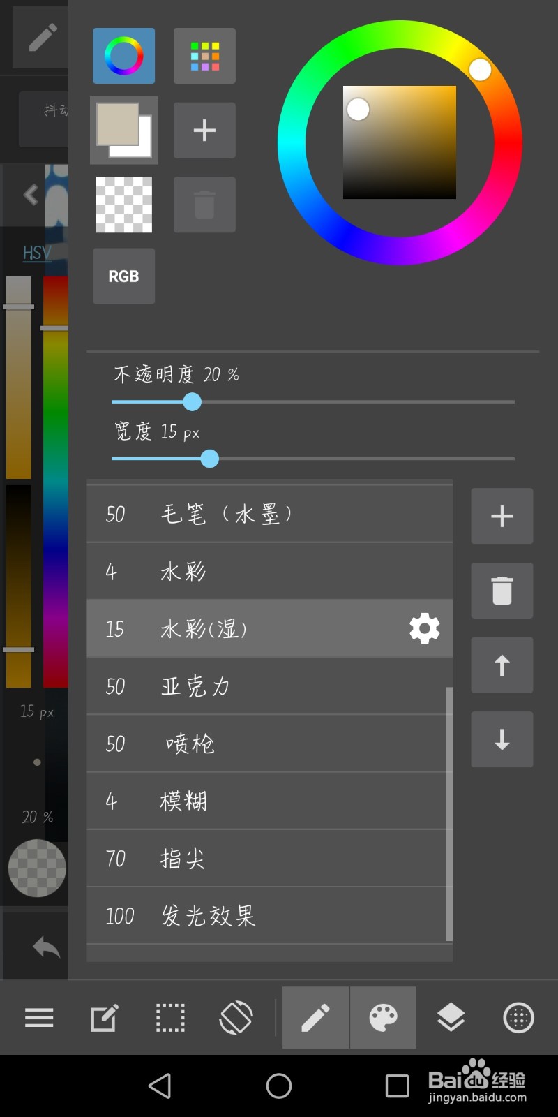 简单指绘：肖战机场照