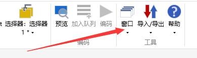 如何设置VidCoder启用音频按索引选择模式