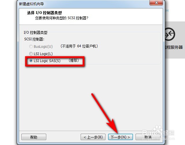 如何用虚拟机VMware安装win10/win7(最详细图解)