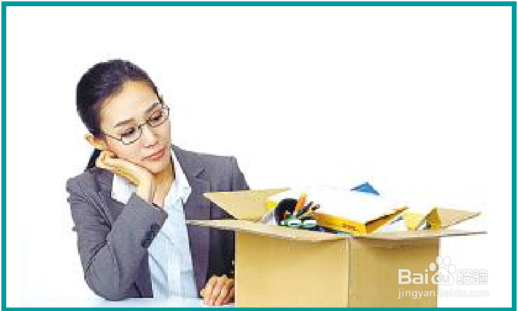 公司强制你出差 怎么办