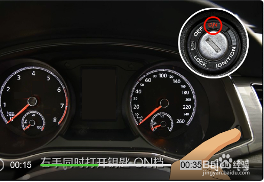 福睿斯5000公里保养怎么消除