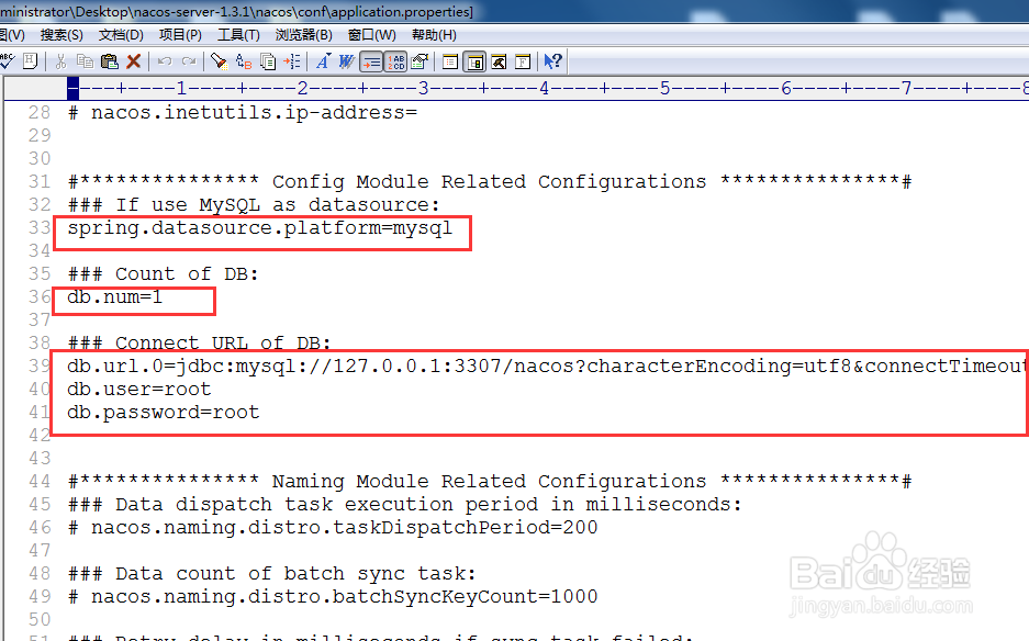 微服务架构nacos作为配置中心怎么配置MySQL？