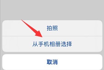 央视影音头像如何更改