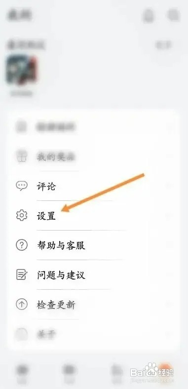 微信拍一拍如何设置伤感文字