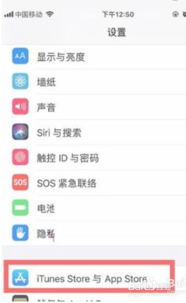 iphone12快充发烫