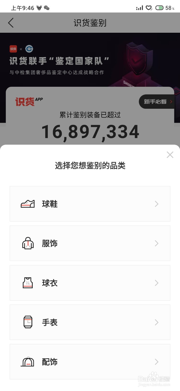 怎么鉴别耐克鞋子是不是正品