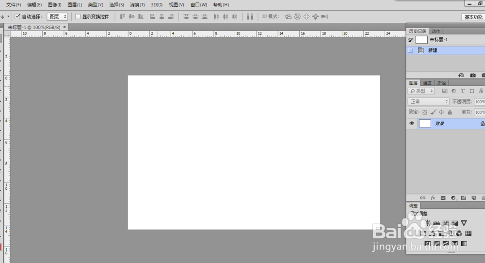 ps技巧大全：[4]怎么用ps做感恩卡