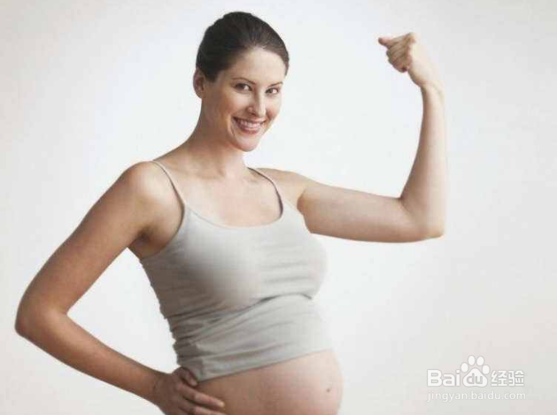 怀孕期间注意哪些问题?