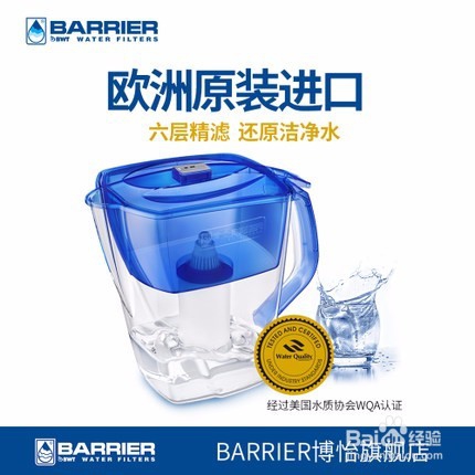 家里用净水壶过滤水好吗