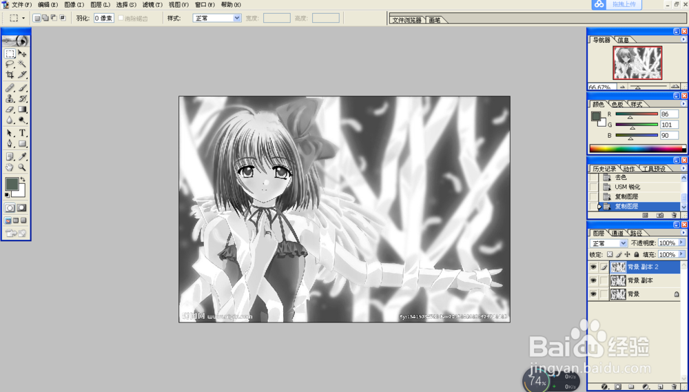 如何用ps将图片变成线稿