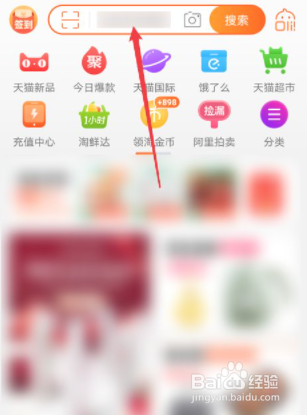 淘宝买菜在哪里