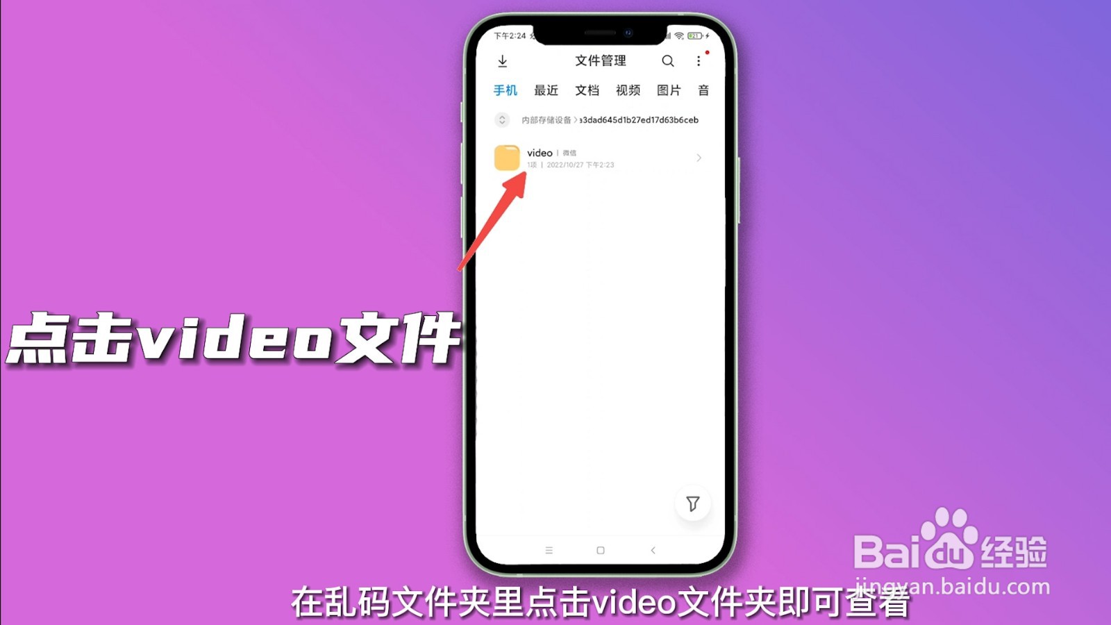微信看过的视频在哪里能找到