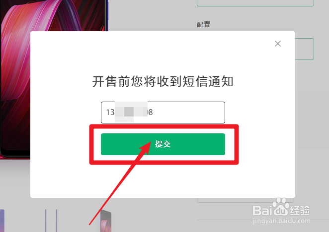 OPPO R15S星云版怎么样,怎么购买R15S星云版