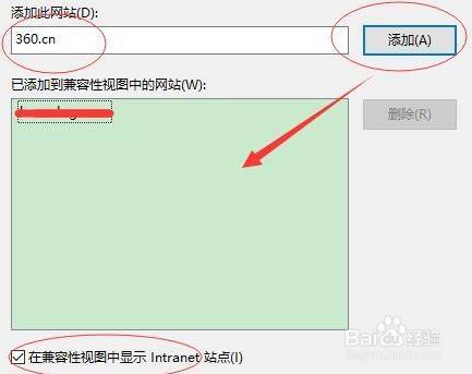 windows11的ie浏览器兼容性怎么设置?