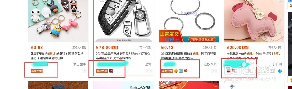 选品！新手卖家快速选品，告别不会选品的尴尬