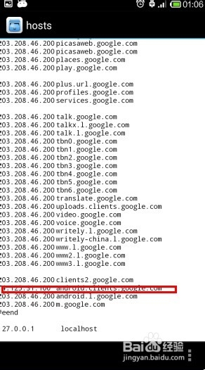 google登录提示需要验证自己身份解决办法