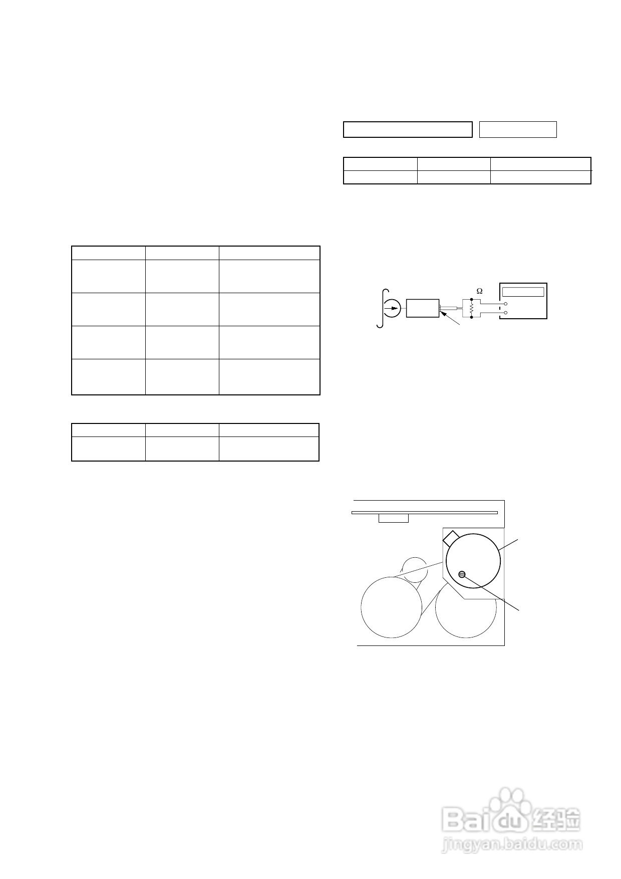 SONY HCD-EP505音响使用手册:[1]