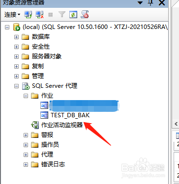 SQL SERVER 如何通过存储过程进行自动压缩备份
