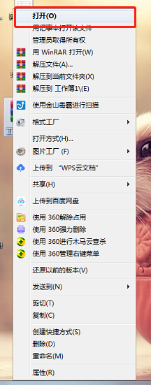 EXCEL工作表忘记密码怎么办