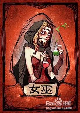 狼人杀守卫牌怎么玩