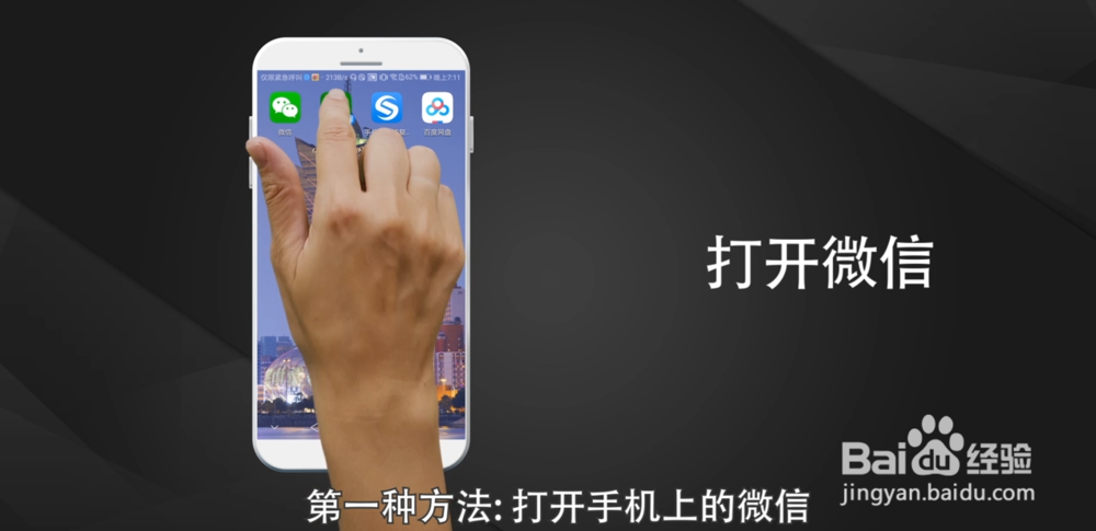 微信聊天记录删除了怎么恢复