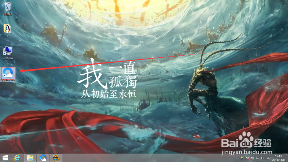 怎么修改QQ浏览器书签