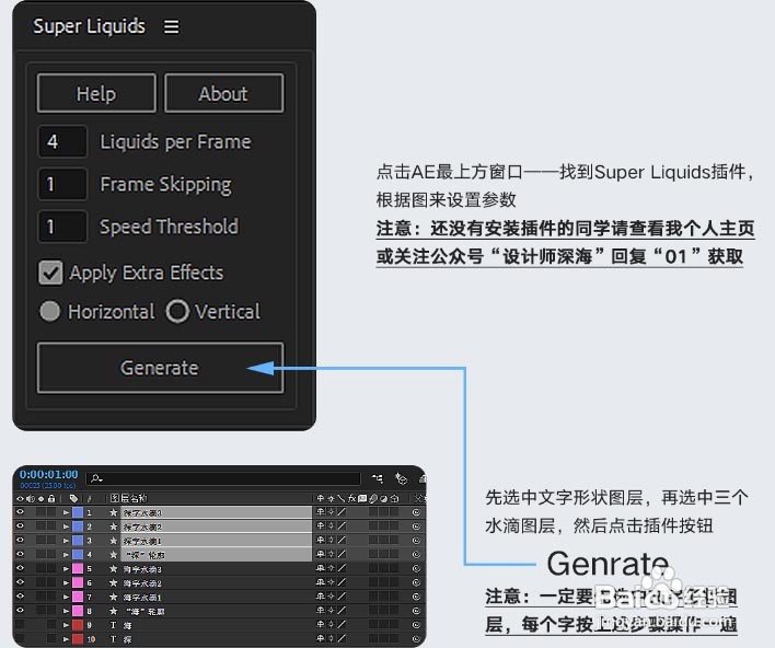 AE怎么制作文字动画?