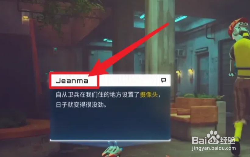 stray电缆怎么获得