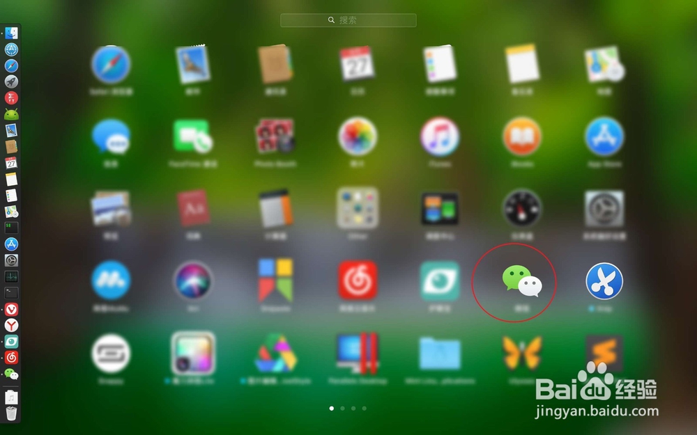 macbook微信截图快捷键是什么怎么设置