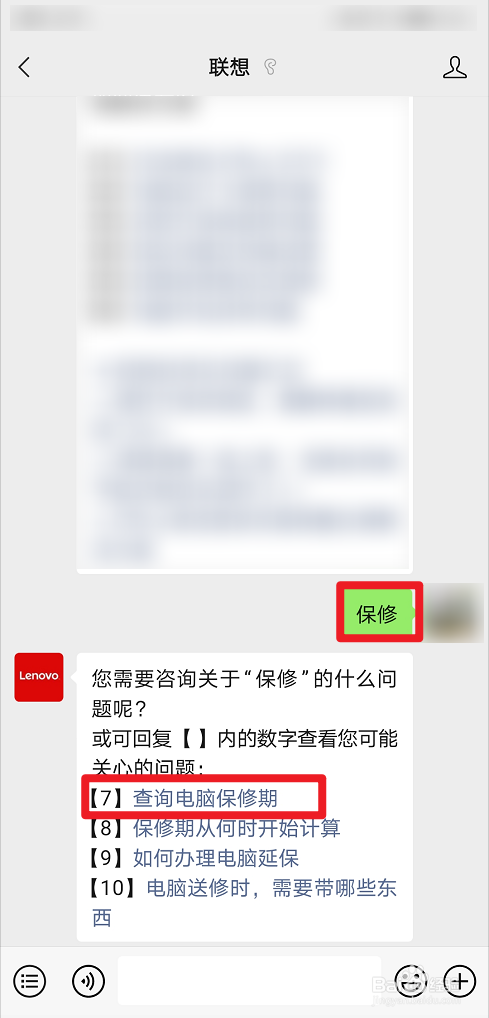 电脑保修什么情况可以保修