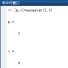 MATLAB中求解常见分布的期望和方差
