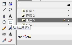 flash如何绘制日落的荒野背景