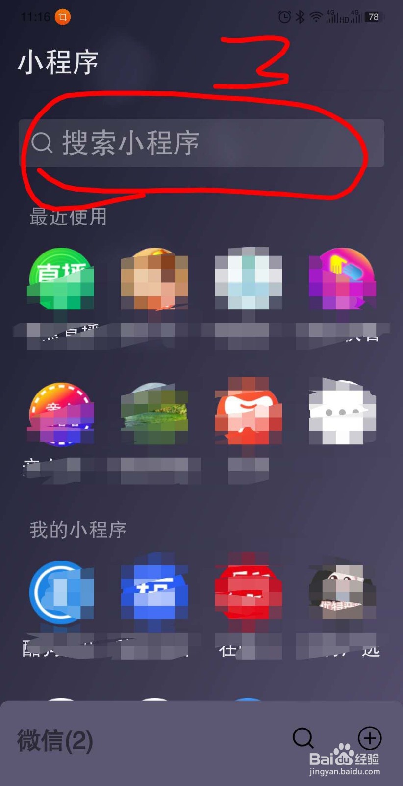 怎么用手机退订中国移动集团小号