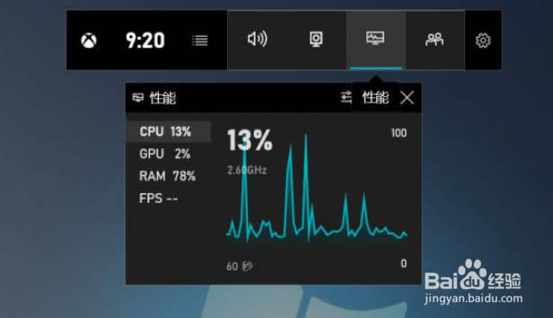 win10自带录屏快捷键操作方法