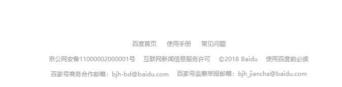 百家号实名认证没通过怎么办