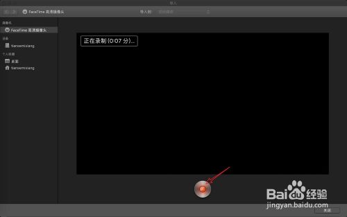 苹果mac Imovies怎么打开摄像头录制视频 百度经验